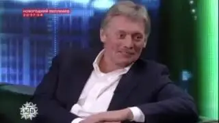 Если Путин уйдет на пенсию, что тогда будете делать вы? Песков: Я тогда уже умру