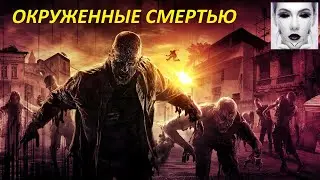 Фильм ужасов 