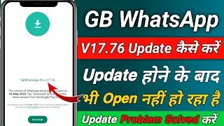 Gb Whatsapp Update Kaise kare v17.76 | gb Whatsapp update problem fixed | gb whatsapp update v17.76