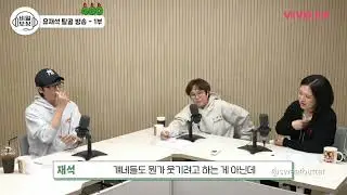 Yoo jaesuk saying mijoo and Somin are funny and Kim Sook saying mijoo is really funny
