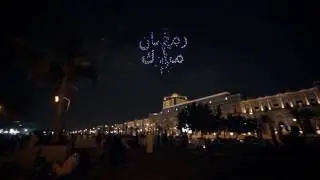 GEA - Drones show