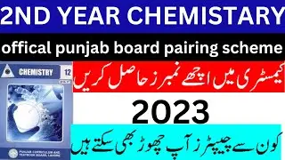 12th Class Chemistry Pairing Scheme 2023 - 12th Chemistry Paper Scheme 2023 - 12th Chemistry Paper