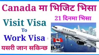 How to apply visit visa for Canada || tourist visa|| uttam online