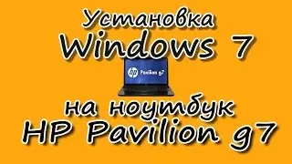 HP Pavilion g7 - Installing Windows 7. Watch the full article before installing!