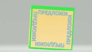 Кубик Блума