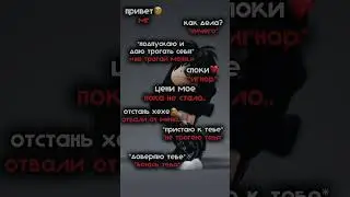 цените ли вы меня?.. #roblox #видео #марковь #роблоксерша #тренды #говрек #залетипж #трогательно