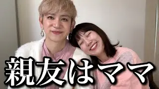 お母さんと