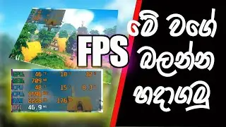 How to monitor Frame rate in any Games | Monitoring Pc Perfomance while Gaming - MSI Afterburner