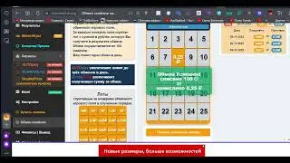 Обзор Lotofreebie заработок в интернете без вложений  вывод денег 2023