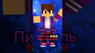 Луна не знает пути.. #minecraft #minecraftmemes #minecraftshorts #mine #майн #майнкрафт#мемы #прикол