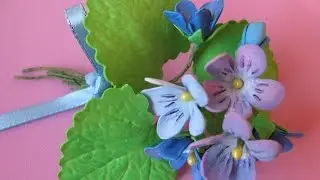 Цветы из фоамирана. Лесные фиалки. МК для начинающих.