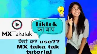 MX taka tak / TikTok ka Baap / MX players new launch