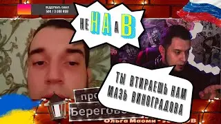 Ваня Сказочник / Чат рулетка