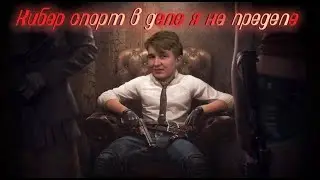 БЕРЕМ ТОП В ПАБГЕ + ФНАФ + PARTY ANIMALS