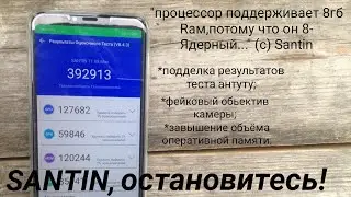 Открыл спор на Aliexspress.SANTIN,Остановитесь!