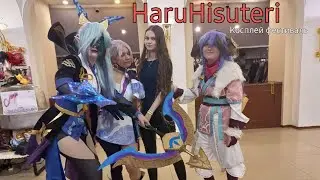 VLOG: HARU HISUTERI 2022/Косплей фестиваль в Комсомольске-на-Амуре