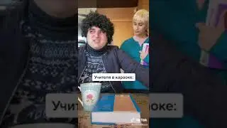 Та 2-ая самая крутая училка из тик тока mikhaelloo3