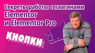 Как сделать несколько кнопок подряд одинакового размера