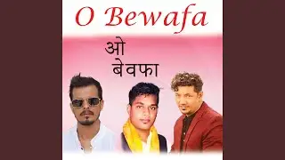 Aama