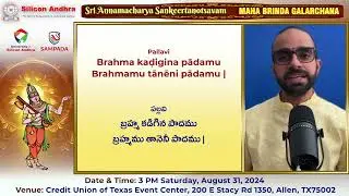 Brahma Kadigina Padamu