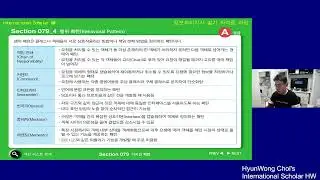 정보처리기사 실기(4장) 서버 프로그램 구현- 03