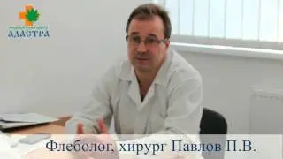 РЧО - эффективное лечение варикозной болезни