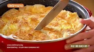 Стоун Ледженд Кръгла тава с -40% намаление