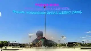 КРАСИВЕЙШАЯ песня 