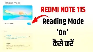 How To Enable Reading Mode in Redmi Note 11S