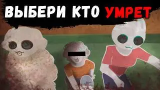 ОН держит их в плену и заставляет притворяться семьей | Simon Says Все концовки