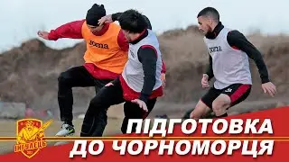 Футболісти Інгульця готуються до гри з Чорноморцем