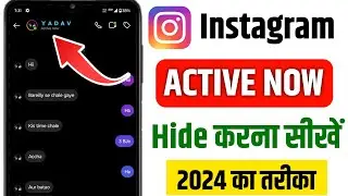 Instagram Pe Online Kaise Hide Kare | How To Hide Active Now Instagram