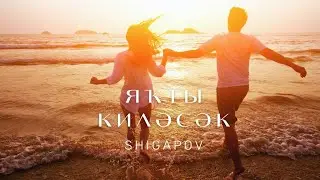SHIGAPOV - Яҡты киләсәк