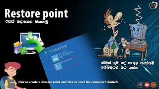 How to create a Restore point and How to reset system in the computer | Sinhala