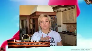 Темная ночь - Татьяна Буланова и ансамбль БИС-КВИТ (2020)
