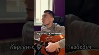 YEl’dos - Тек Сен