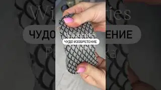 Артикул: Wildberries 99019064