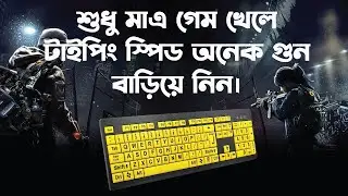 how to increase typing speed plying game