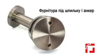 Фурнітура для дашку від ODF