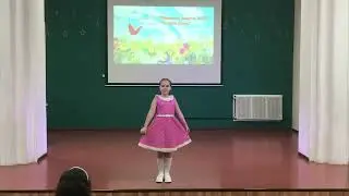 Рулёва Маша. «Весёлое эхо»