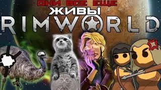 Продолжаем выживать в ПОЛУпустыне... [RimWorld]