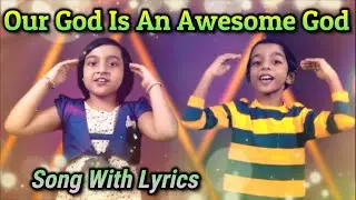 Our God is an Awesome God Song with Lyrics | Our God is An Awesome God Dance Song With Lyrics