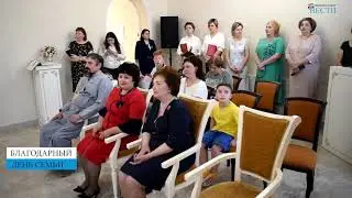ДЕНЬ СЕМЬИ