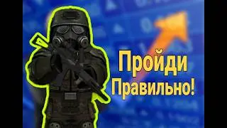 Пройди эти квесты в Stalcraft правильно! | Зверь, загадки Каа, кошмар, вагант,