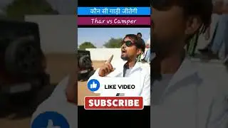 Mahindra thar vs camper गज्ज़ब का tug of war by Mr Indian hacker