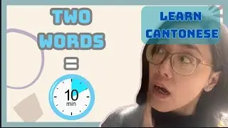 How Is This Related To TIME In Cantonese?