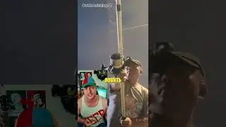 Самый дальний заброс в мире 🎣