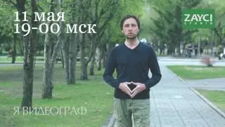 Онлайн курс 