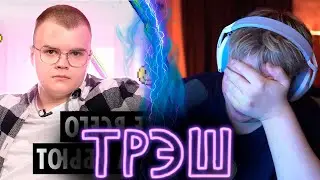 КАША СВАРИЛ КРИНЖ НА ПУШКЕ