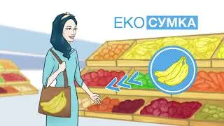 Екологічне місто 1
